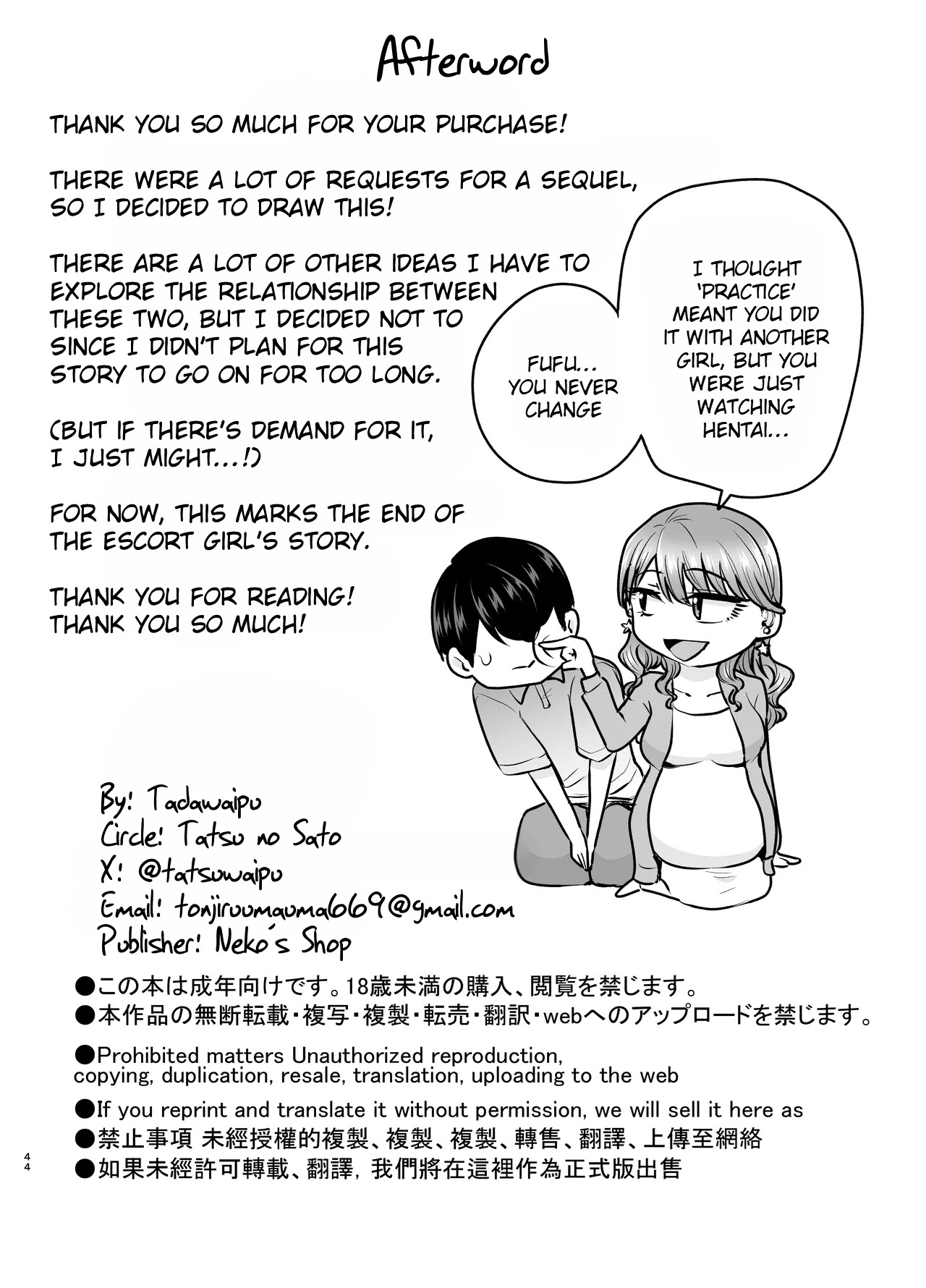 Hentai Manga Comic-I Called an Escort Service, and My Old Classmate Showed Up 2-Read-43